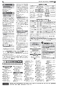 広報ながれやま