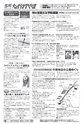 広報ながれやま
