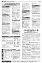 広報ながれやま