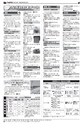 広報ながれやま